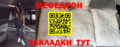 мефедрон VHQ Вязники