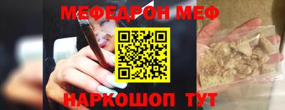 мефедрон VHQ Вязники