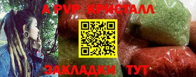 mdpv Гудермес