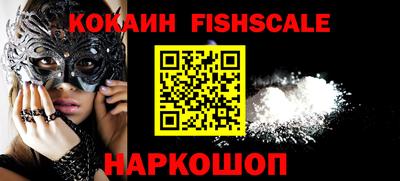 MESCALINE Вышний Волочёк