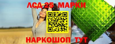 MESCALINE Вышний Волочёк