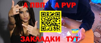 шишки Гуково