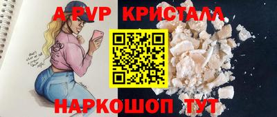 MESCALINE Вышний Волочёк