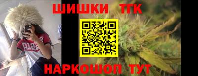 шишки Гуково