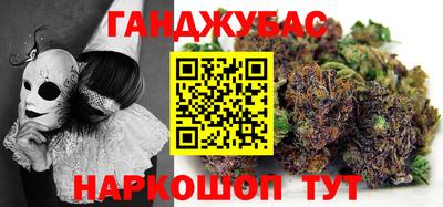 прущие крисы Гулькевичи