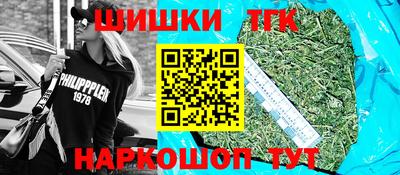 MESCALINE Вышний Волочёк