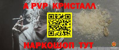 MESCALINE Вышний Волочёк