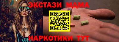 mdpv Гудермес