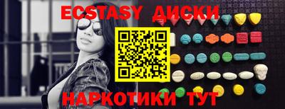 шишки Гуково