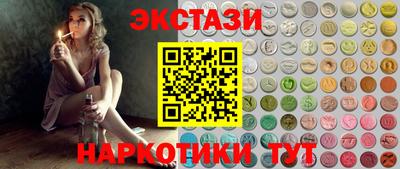 MESCALINE Вышний Волочёк