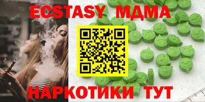 мефедрон VHQ Вязники