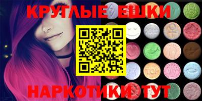 мефедрон VHQ Вязники