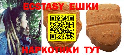 прущая мука Вязьма