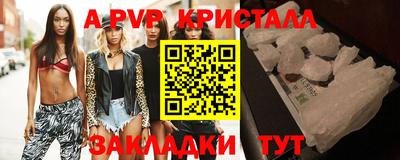 мефедрон VHQ Вязники