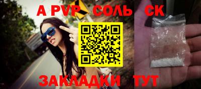 мефедрон VHQ Вязники