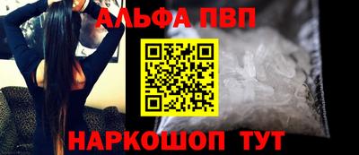 MESCALINE Вышний Волочёк