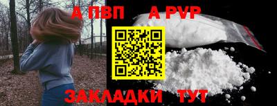 прущая мука Вязьма
