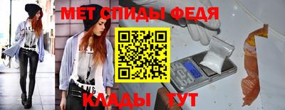 MESCALINE Вышний Волочёк