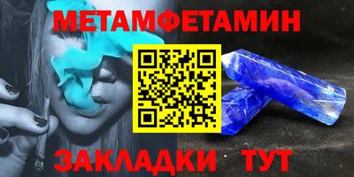 прущая мука Вязьма