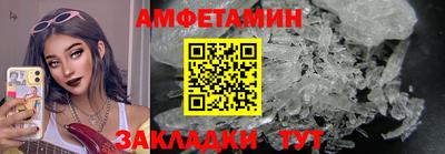 MESCALINE Вышний Волочёк