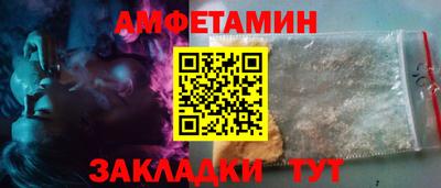 мефедрон VHQ Вязники