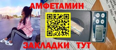 прущая мука Вязьма