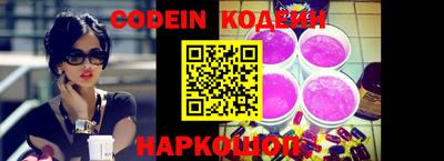 шишки Гуково