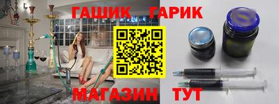 MESCALINE Вышний Волочёк