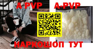 MESCALINE Вышний Волочёк