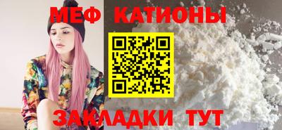 MESCALINE Вышний Волочёк