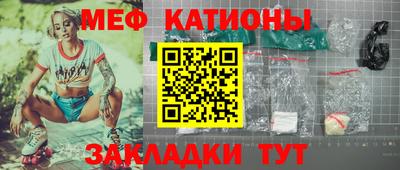 прущая мука Вязьма