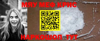 прущие крисы Гулькевичи