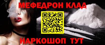 мефедрон VHQ Вязники