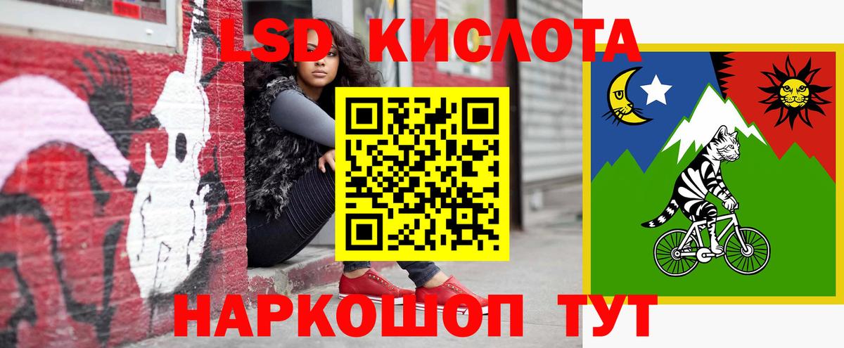 Лсд 25 экстази  LSD-25 экстази кислота  Вход с VPN  Семилуки 