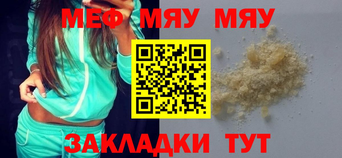 МЕФ Семилуки