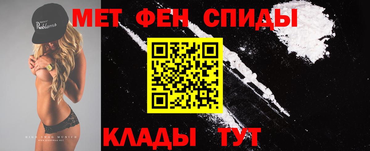 Первитин винт  Первитин винт  Семилуки  Вход с VPN 