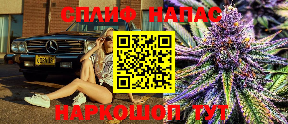 Бошки Шишки SATIVA & INDICA  Марихуана LSD WEED  Вход с VPN  Канабис OG Kush  Семилуки 